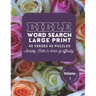 Bible Word Search Large Print 45 verses 45 puzzles Volume 1: Puzzle Game With inspirational Bible Verses for Adults and Kids, Anxiety: faith in times