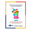 Niina Aili's Syntymapaiva - Niina Aili's Birthday: A children's story written in English with more than 50 basic Finnish words woven throughout the te