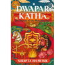 Dwapar Katha: The Stories of the Mahabharata