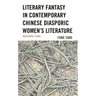 Literary Fantasy in Contemporary Chinese Diasporic Women's Literature: Imagining Home