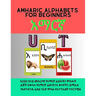 Amharic Alphabets for Beginners: Easy to learn Amharic Alphabet and basic words for Children with English Translations.