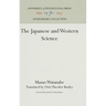 The Japanese and Western Science