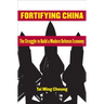 Fortifying China: The Struggle to Build a Modern Defense Economy
