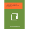 Alexander Korda's Story of the Thief of Baghdad