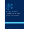 Light in the Heavens: Sayings of the Prophet Muhammad