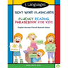 5 Languages Sight Word Flashcards Fluency Reading Phrasebook for Kids - English German French Spanish Italian: 120 Kids flash cards high frequency wor