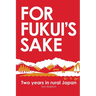 For Fukui's Sake: Two years in rural Japan