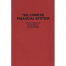 The Chinese Financial System