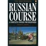 The New Penguin Russian Course: A Complete Course for Beginners