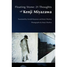 Floating Stone: 21 Thoughts of Kenji Miyazawa