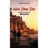 Woh Dhai Din: Those 2 1/2 Days in Benaras