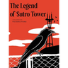The Legend of Sutro Tower: A Story Blending San Francisco History and Lore