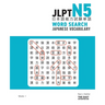 JLPT N5 Japanese Vocabulary Word Search: Kanji Reading Puzzles to Master the Japanese-Language Proficiency Test