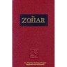 The Zohar Aramaic, Volume 1