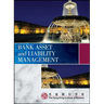Bank Asset and Liability Management