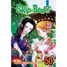 Skip-Beat!, Vol. 50