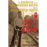 The Daughter of a Schizophrenic Mother and a Narcissistic Father: A Sh*t Show
