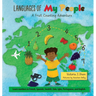 Languages of My People: A Fruit Counting Adventure
