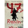 47 Ronin: The Ako Vendetta (A Chushingura Novel - An Epic Japanese Tale of Samurai Revenge and Loyalty)