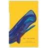 [or, the whale]