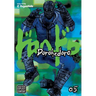 Dorohedoro, Vol. 5