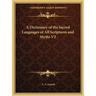 A Dictionary of the Sacred Languages of All Scriptures and Myths V2