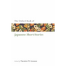 Oxford Book of Japanese Short Stories