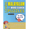 LEARN MALAYALAM WITH WORD SEARCH PUZZLES FOR KIDS 6 - 8 - Discover How to Improve Foreign Language Skills with a Fun Vocabulary Builder. Find 2000 Wor