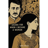 Qasida for When I Became a Woman