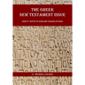 The Greek New Testament Issue