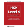 HSK 4 Vocabulary Writing Practice Workbook with Stroke Order and Pinyin