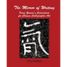 The Mirror of Writing: Kang Youwei's Curriculum for Chinese Calligraphy Art
