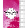 Korean Writing Practice Notebook: Hangul Manuscript Paper, Korean Hangul Writing Paper, Korean Practice Notebooks, Graph Paper, Handwriting Workbook