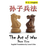 The Art of War: Bilingual Edition, English and Chinese