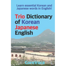 Trio Dictionary of Korean-Japanese-English: Learn Essential Korean and Japanese Words in English!