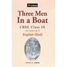 Three Men In a Boat Class 9th_EnglishHindi