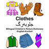 English-Kurdish Clothes Bilingual Children's Picture Dictionary