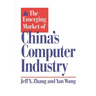 The Emerging Market of China's Computer Industry