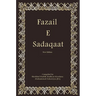 Fazail E Sadaqaat