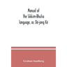 Manual of the Sikkim-Bhutia language, or, Dé-jong Ké