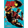 Kamen Rider Kuuga Vol.11