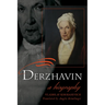 Derzhavin: A Biography