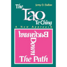 Backward Down the Path: A New Approach to the Tao Te Ching