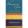 Essence of the Bhagavad Gita: A Contemporary Guide to Yoga, Meditation, and Indian Philosophy