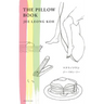 The Pillow Book: English-Japanese Illustrated Edition マクラノソウシ（日本語・
