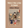 When I Was a Boy in Japan