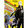 Persona 4, Volume 3