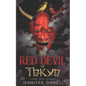 The Red Devil of Tokyo: A Dark Yakuza Romance