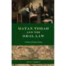 Matan Torah and the Oral Law: A Gemara Student's Guide