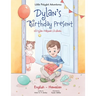 Dylan's Birthday Present - Bilingual Hawaiian and English Edition